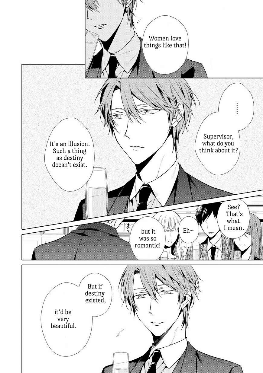 Erito Ω Wa Yoru ni Oborete Chapter 1 page 7 - Chapter 1