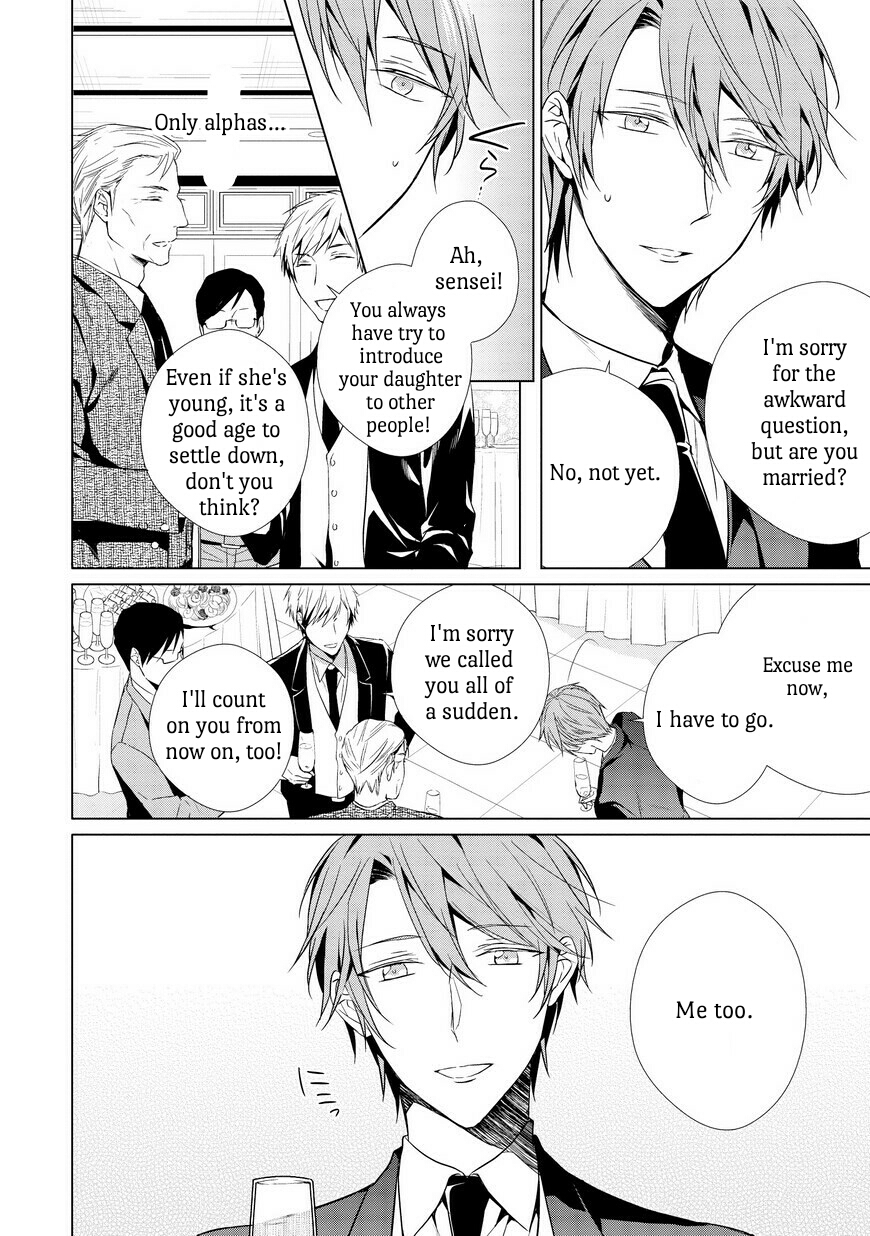 Erito Ω Wa Yoru ni Oborete Chapter 1 page 9 - Chapter 1