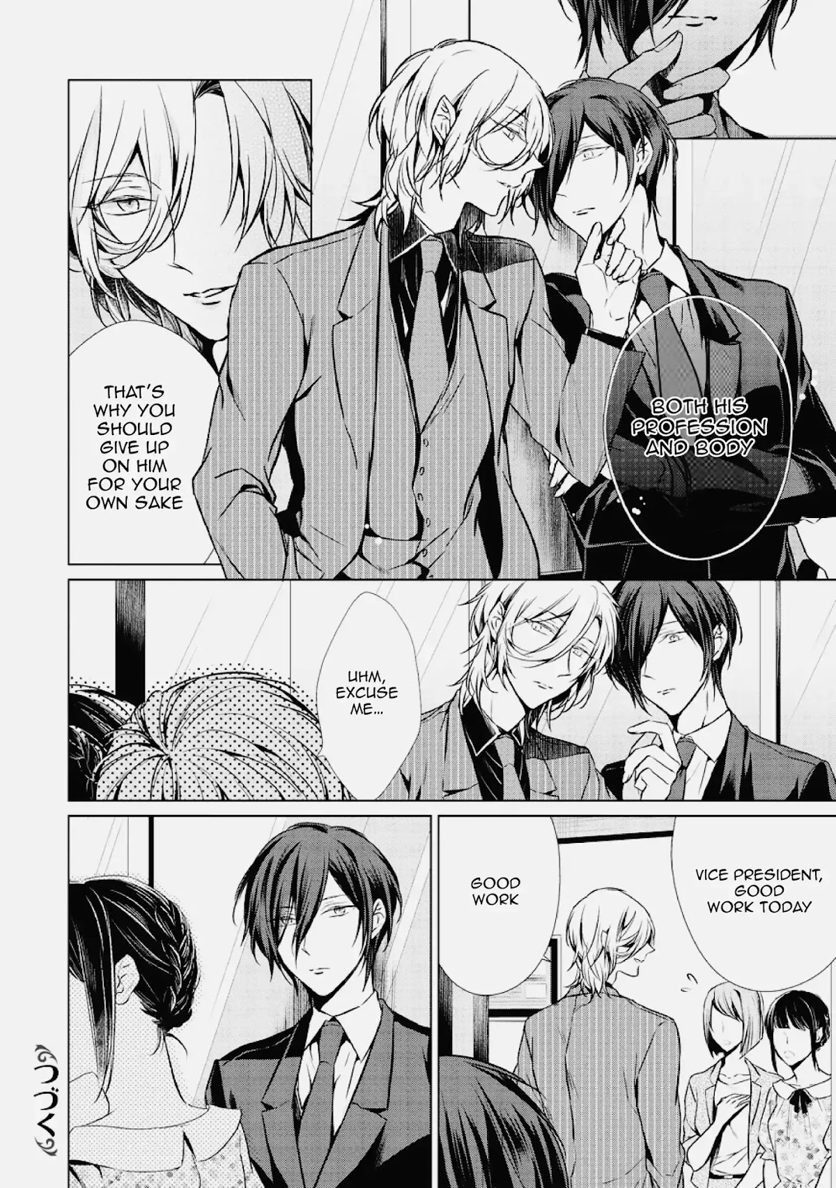 Erito Ω Wa Yoru ni Oborete Chapter 10.1 page 11 - Chapter 10.1