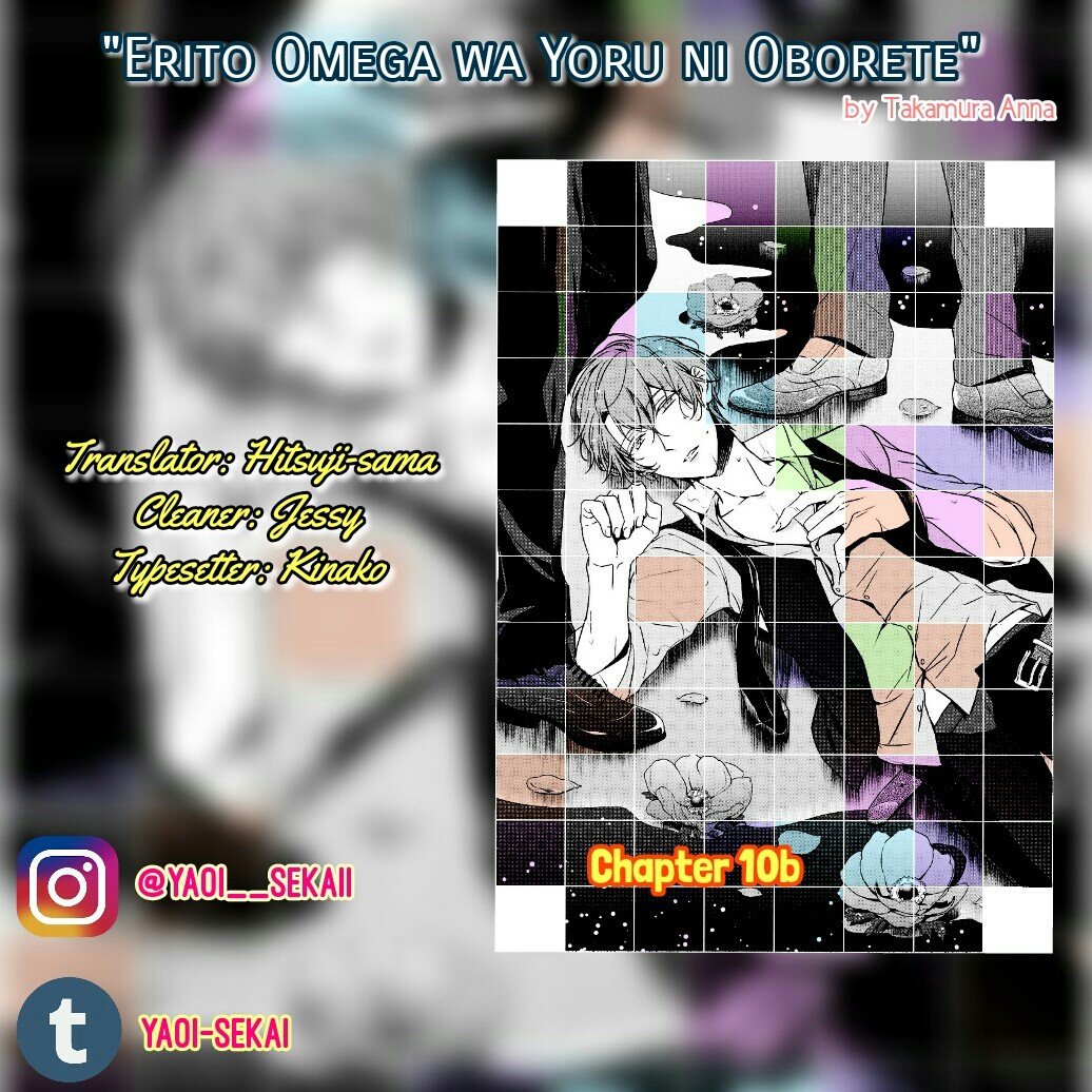 Erito Ω Wa Yoru ni Oborete Chapter 10.2 page 1 - Chapter 10.2