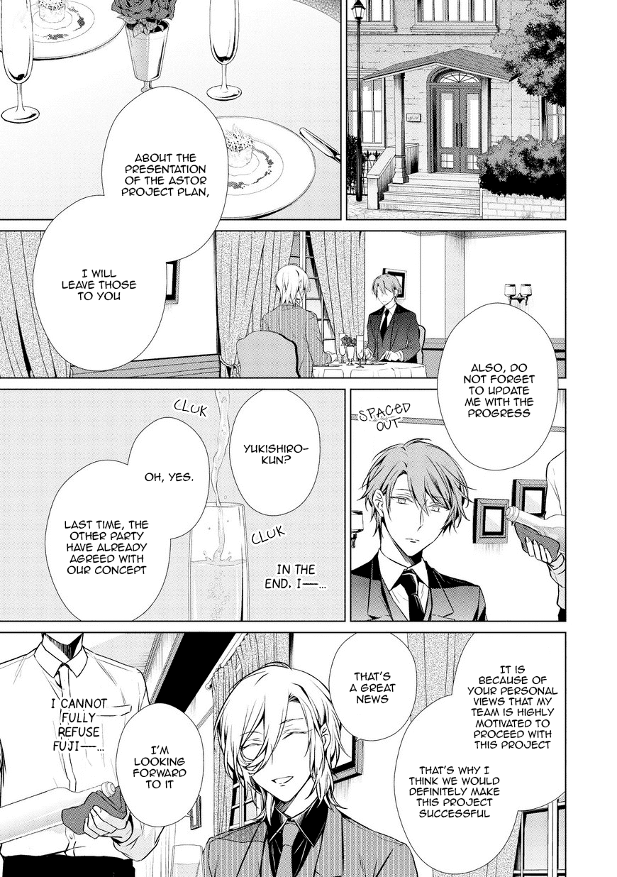 Erito Ω Wa Yoru ni Oborete Chapter 10.2 page 2 - Chapter 10.2