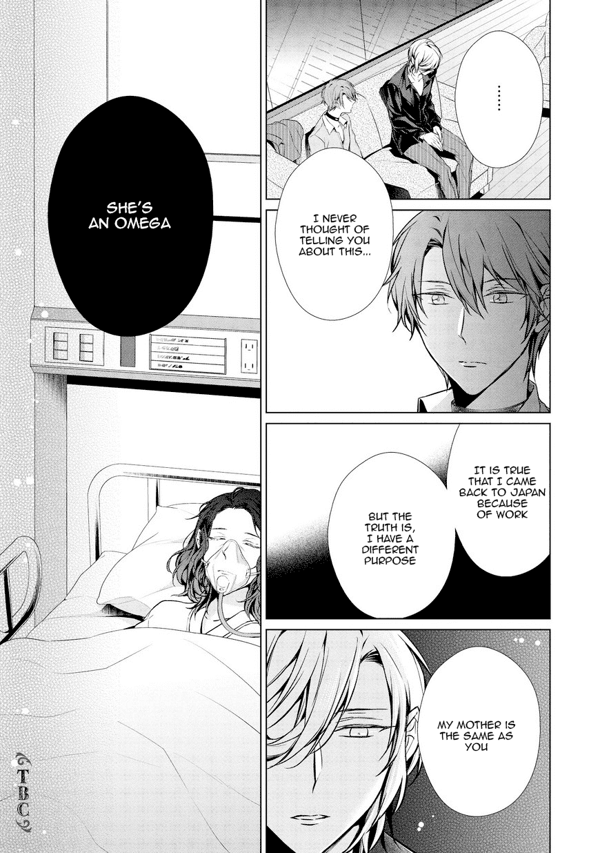 Erito Ω Wa Yoru ni Oborete Chapter 10.2 page 20 - Chapter 10.2