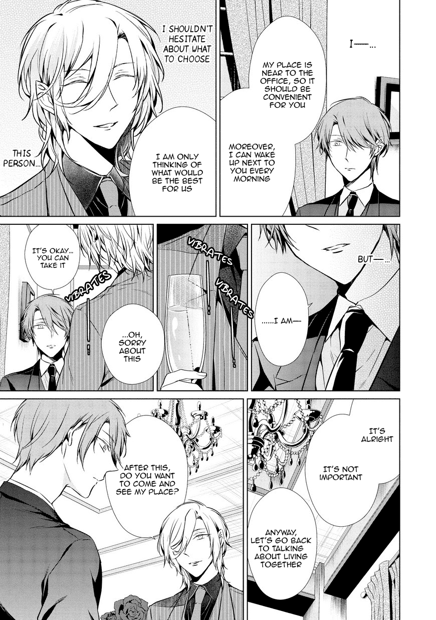 Erito Ω Wa Yoru ni Oborete Chapter 10.2 page 4 - Chapter 10.2