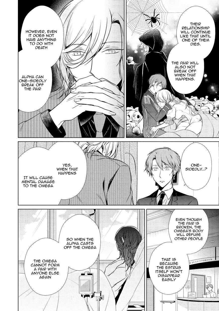 Erito Ω Wa Yoru ni Oborete Chapter 10.2 page 7 - Chapter 10.2