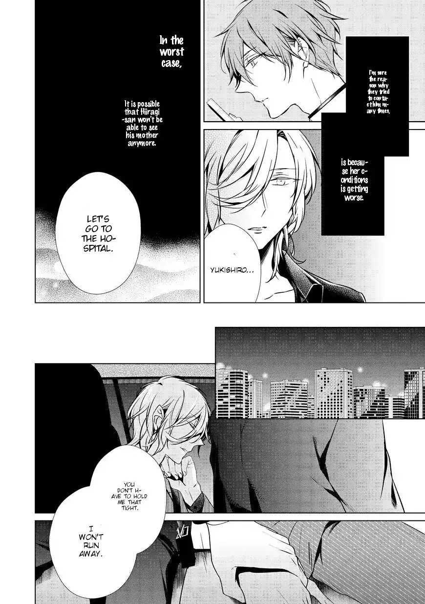Erito Ω Wa Yoru ni Oborete Chapter 11 page 10 - Chapter 11