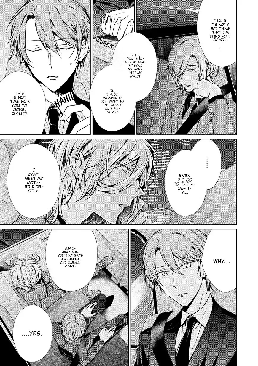 Erito Ω Wa Yoru ni Oborete Chapter 11 page 11 - Chapter 11