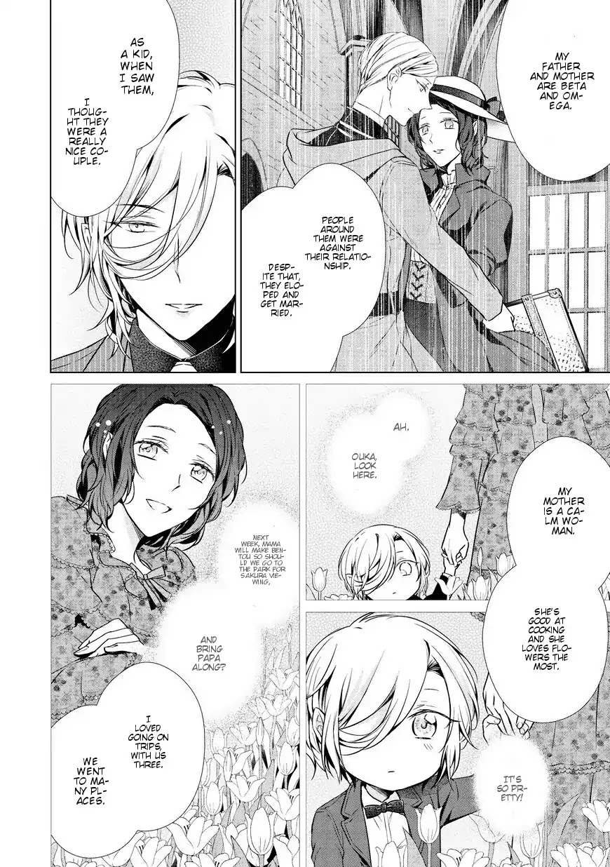 Erito Ω Wa Yoru ni Oborete Chapter 11 page 12 - Chapter 11
