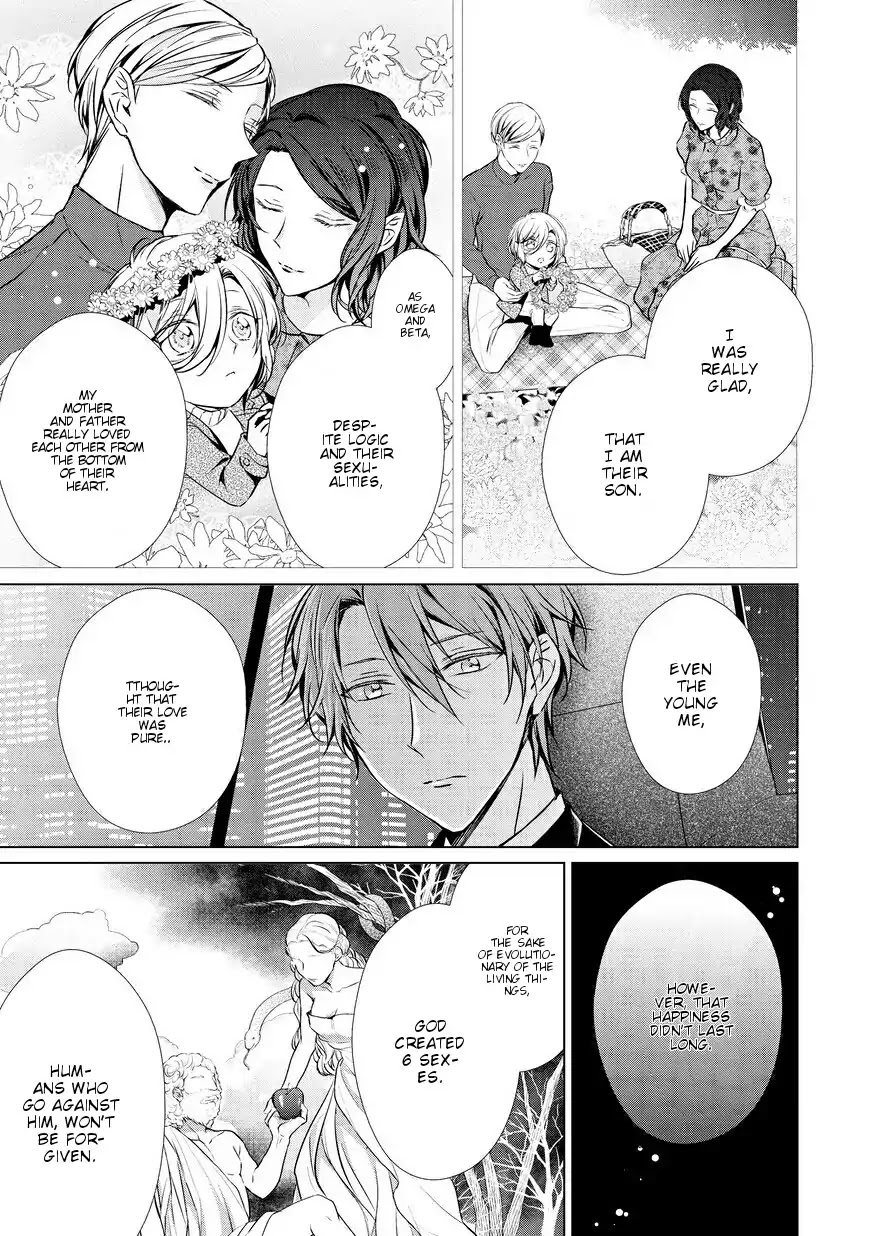 Erito Ω Wa Yoru ni Oborete Chapter 11 page 13 - Chapter 11
