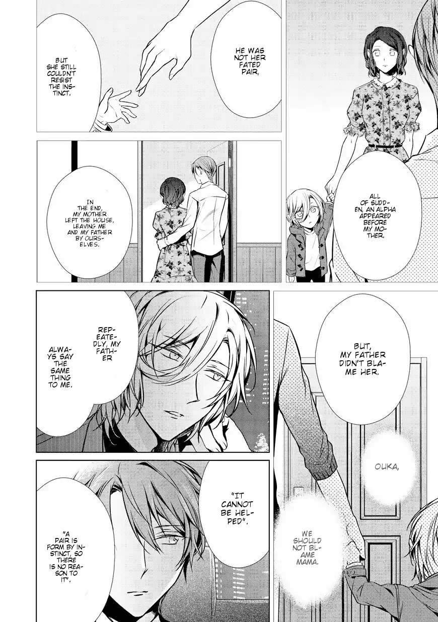 Erito Ω Wa Yoru ni Oborete Chapter 11 page 14 - Chapter 11