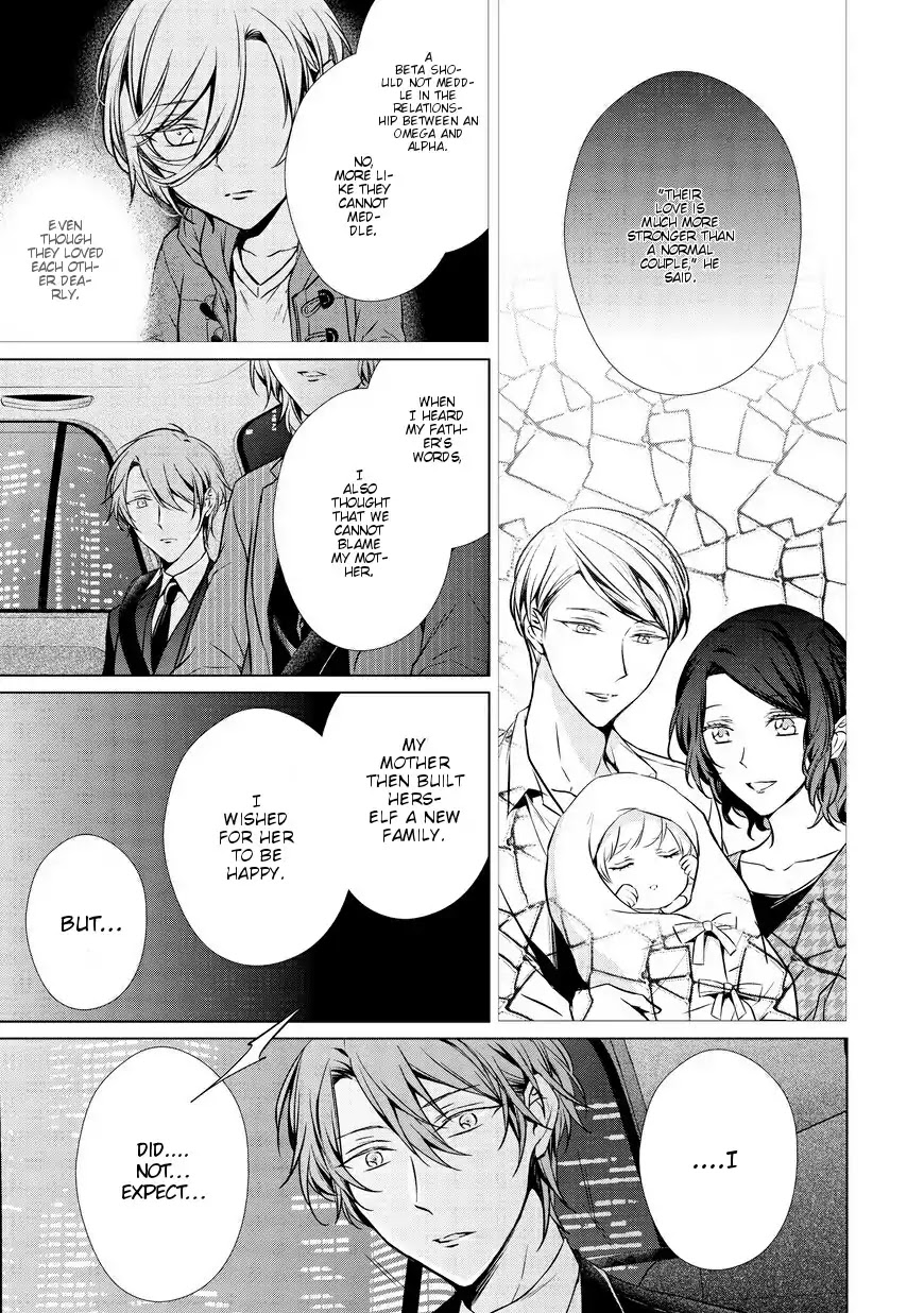 Erito Ω Wa Yoru ni Oborete Chapter 11 page 15 - Chapter 11