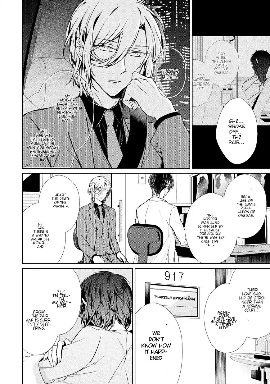 Erito Ω Wa Yoru ni Oborete Chapter 11 page 16 - Chapter 11