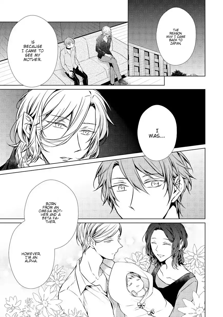 Erito Ω Wa Yoru ni Oborete Chapter 11 page 3 - Chapter 11