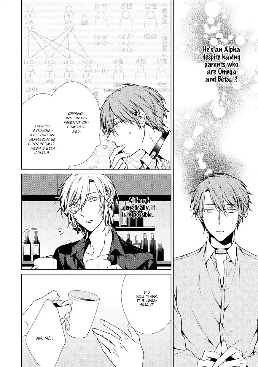 Erito Ω Wa Yoru ni Oborete Chapter 11 page 6 - Chapter 11