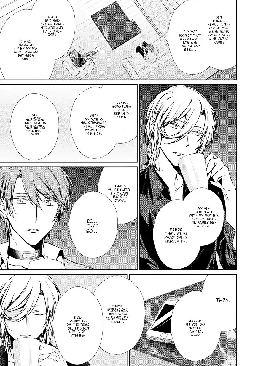 Erito Ω Wa Yoru ni Oborete Chapter 11 page 7 - Chapter 11