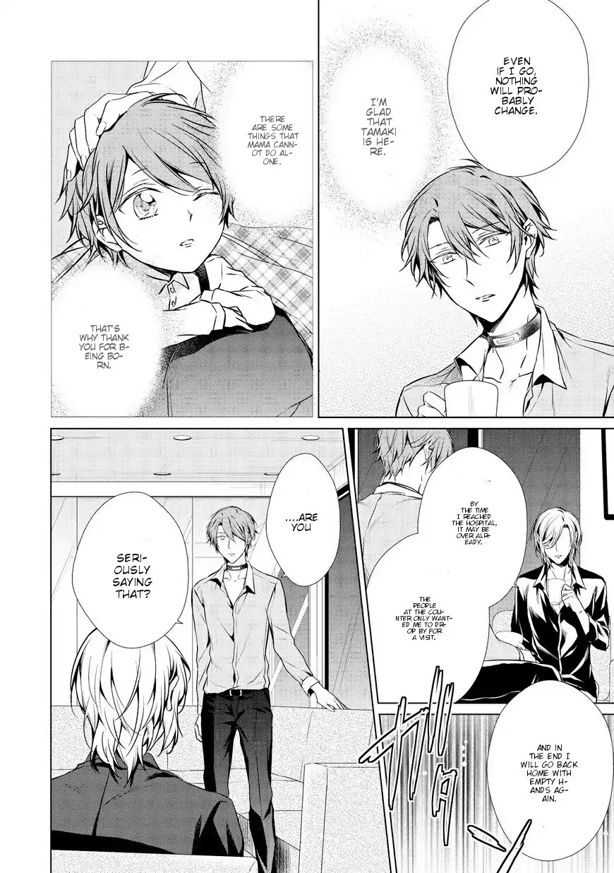 Erito Ω Wa Yoru ni Oborete Chapter 11 page 8 - Chapter 11