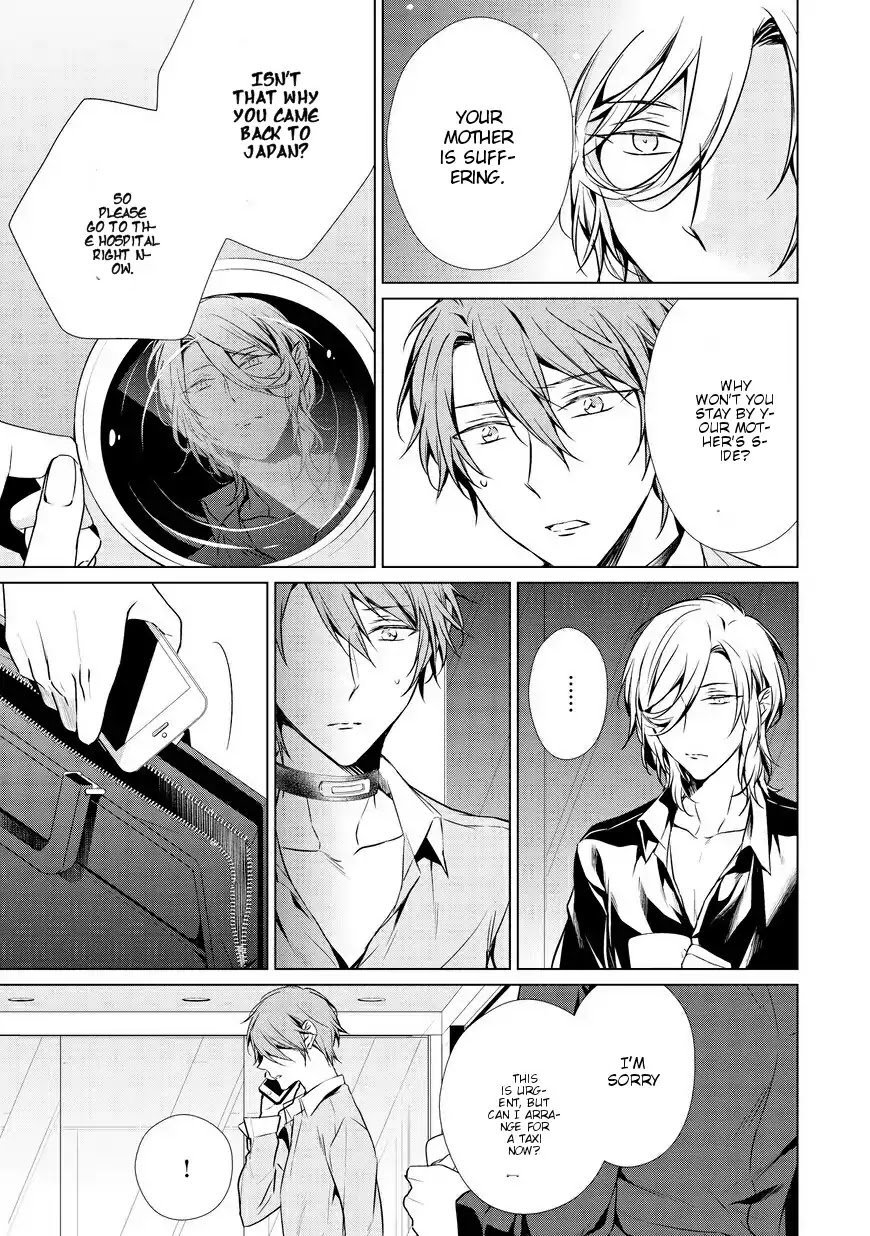 Erito Ω Wa Yoru ni Oborete Chapter 11 page 9 - Chapter 11
