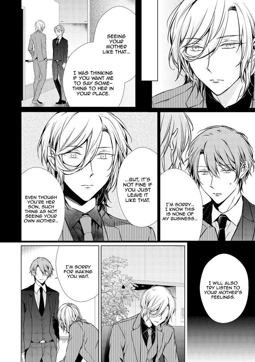 Erito Ω Wa Yoru ni Oborete Chapter 12 page 10 - Chapter 12