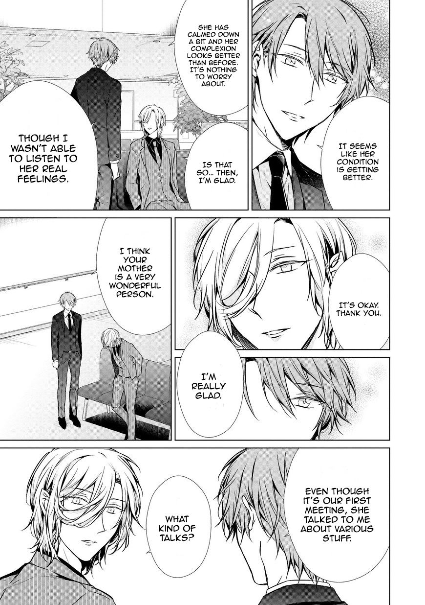 Erito Ω Wa Yoru ni Oborete Chapter 12 page 11 - Chapter 12