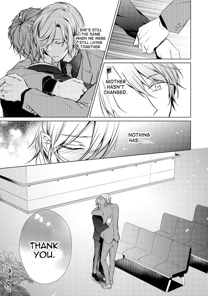 Erito Ω Wa Yoru ni Oborete Chapter 12 page 13 - Chapter 12