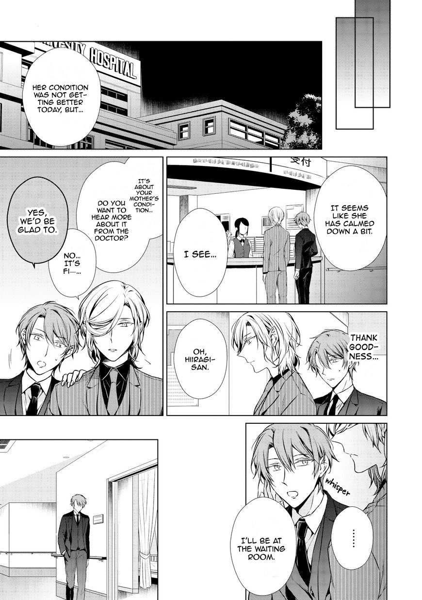 Erito Ω Wa Yoru ni Oborete Chapter 12 page 3 - Chapter 12