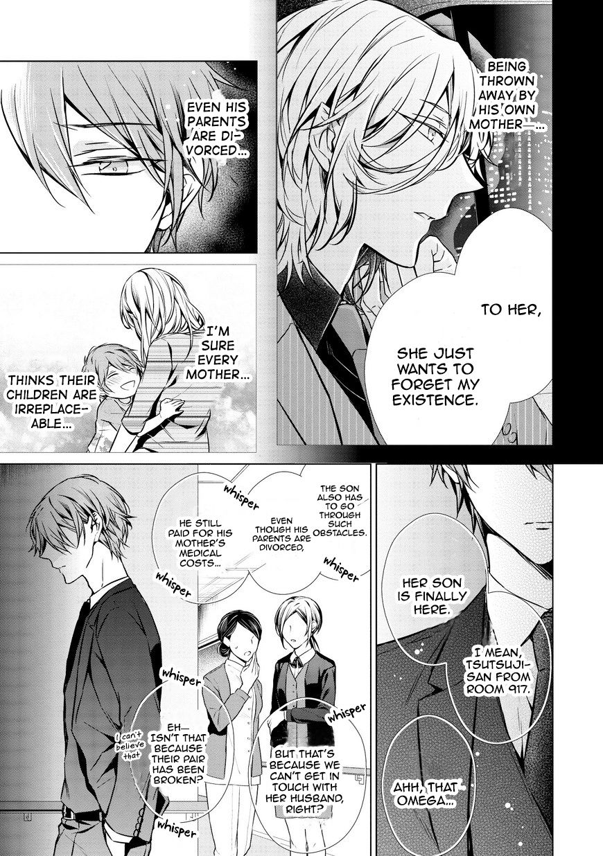 Erito Ω Wa Yoru ni Oborete Chapter 12 page 5 - Chapter 12