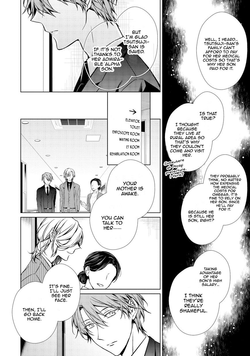 Erito Ω Wa Yoru ni Oborete Chapter 12 page 6 - Chapter 12