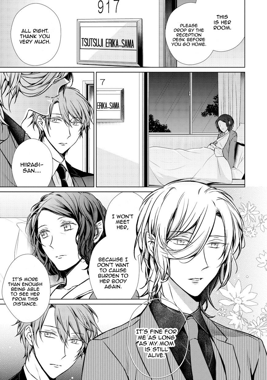 Erito Ω Wa Yoru ni Oborete Chapter 12 page 7 - Chapter 12