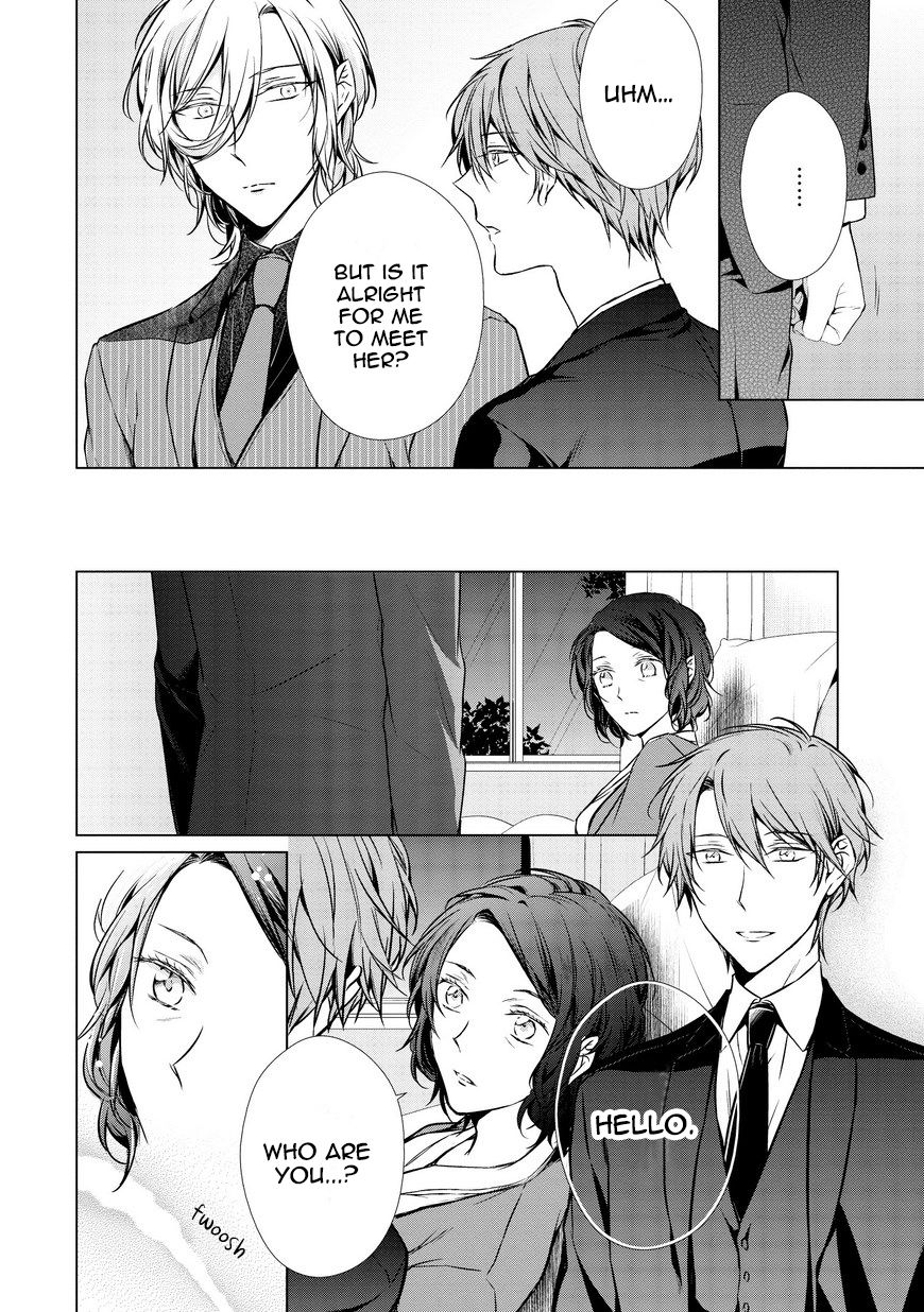 Erito Ω Wa Yoru ni Oborete Chapter 12 page 8 - Chapter 12