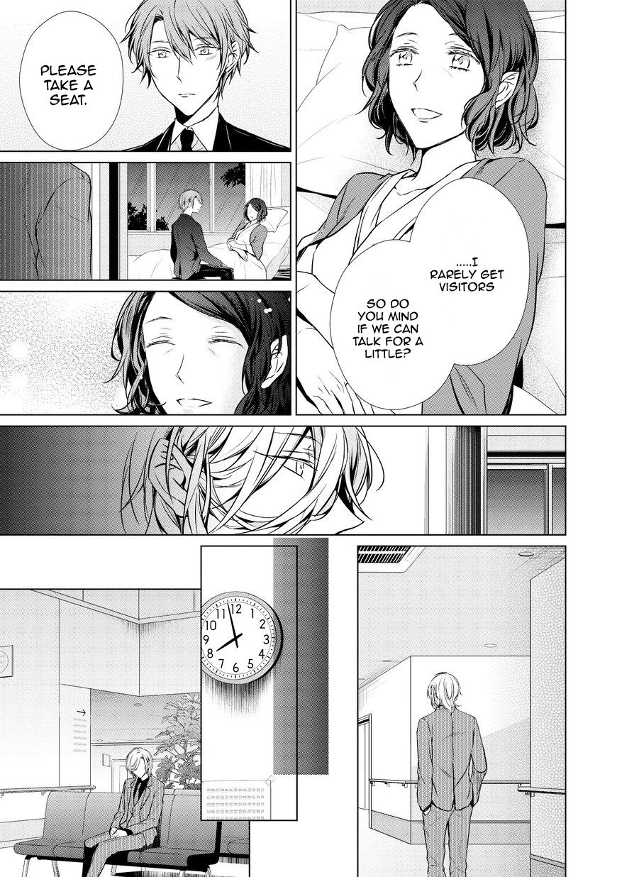 Erito Ω Wa Yoru ni Oborete Chapter 12 page 9 - Chapter 12