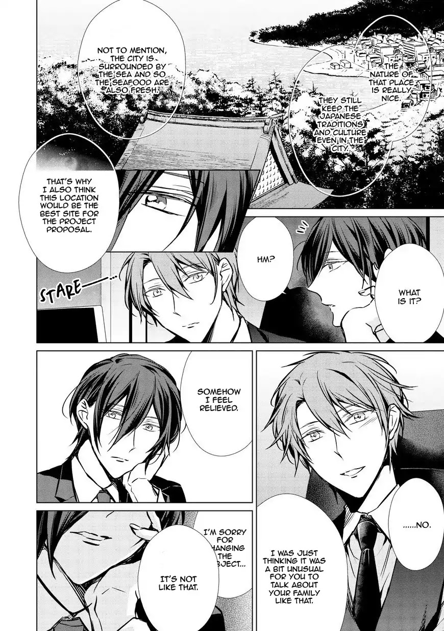 Erito Ω Wa Yoru ni Oborete Chapter 13 page 11 - Chapter 13