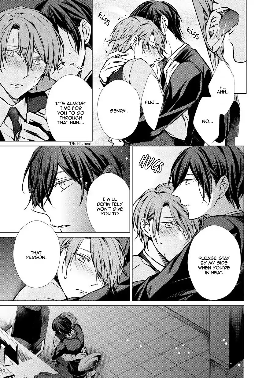 Erito Ω Wa Yoru ni Oborete Chapter 13 page 14 - Chapter 13