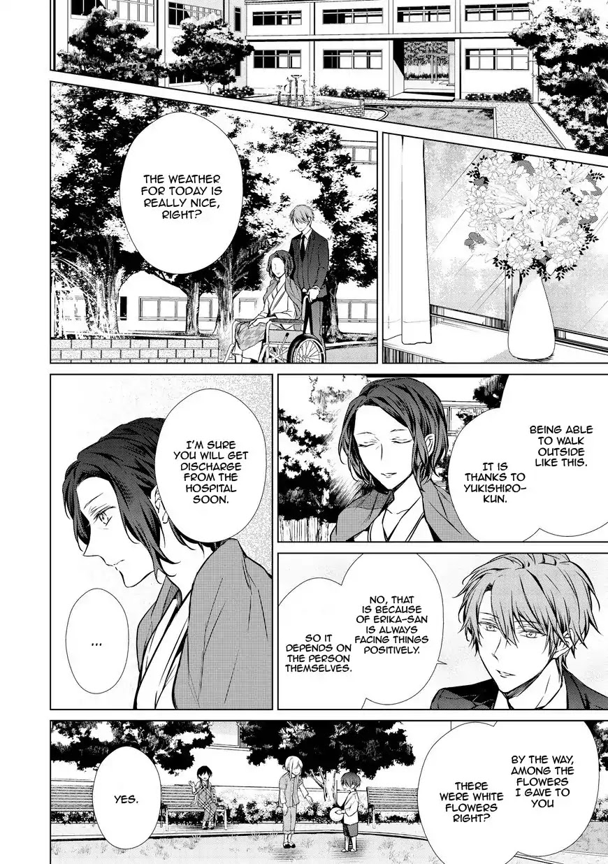 Erito Ω Wa Yoru ni Oborete Chapter 13 page 15 - Chapter 13
