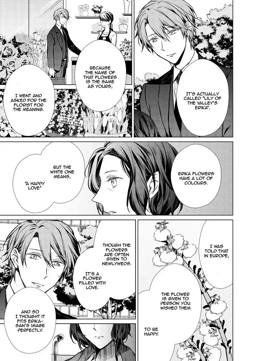 Erito Ω Wa Yoru ni Oborete Chapter 13 page 16 - Chapter 13