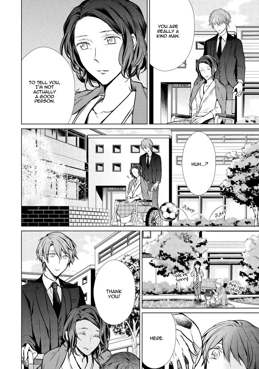 Erito Ω Wa Yoru ni Oborete Chapter 13 page 17 - Chapter 13