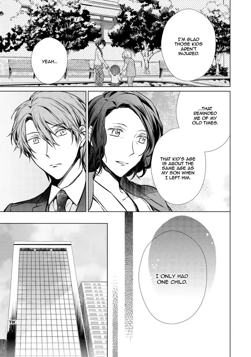 Erito Ω Wa Yoru ni Oborete Chapter 13 page 18 - Chapter 13