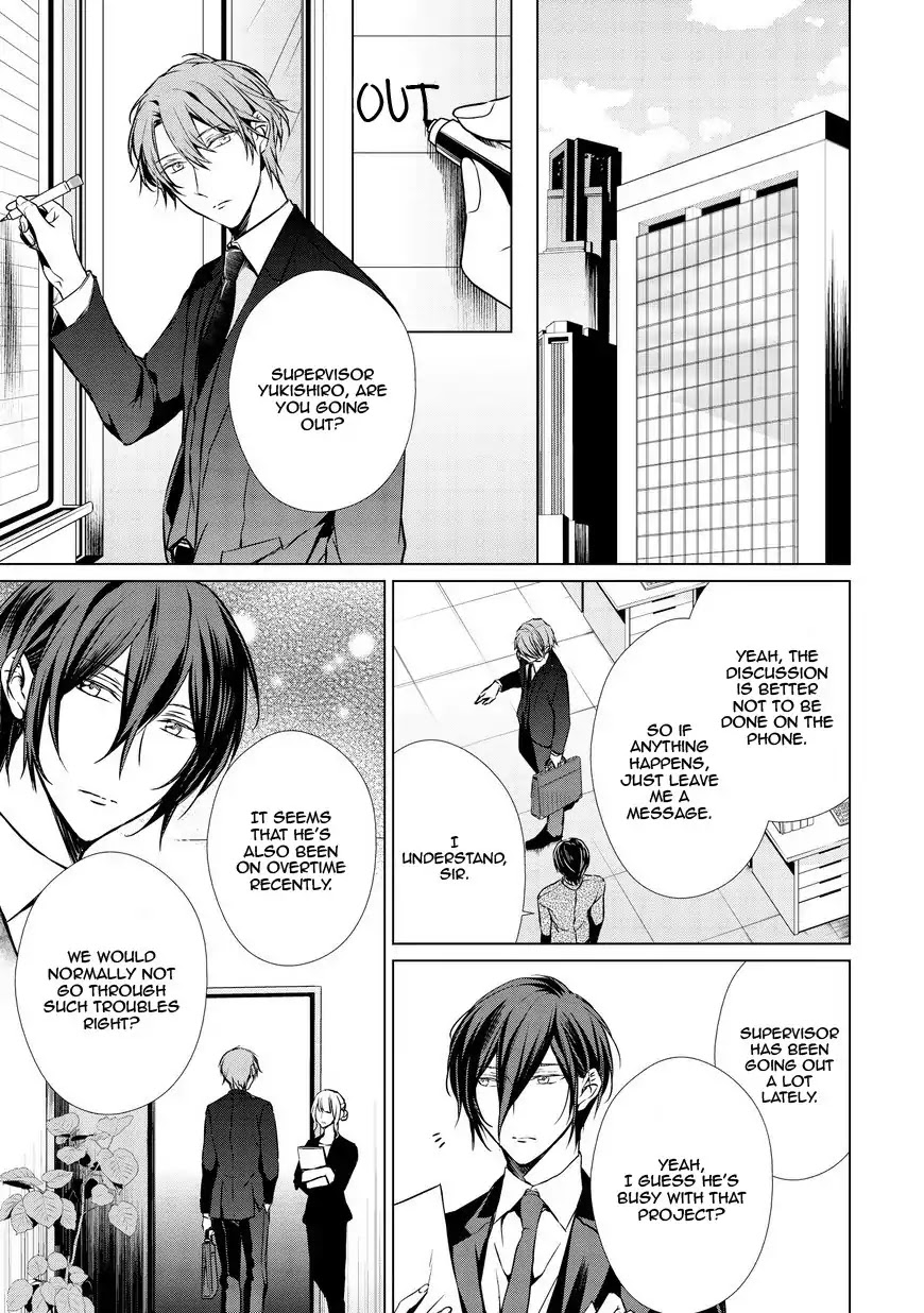 Erito Ω Wa Yoru ni Oborete Chapter 13 page 2 - Chapter 13