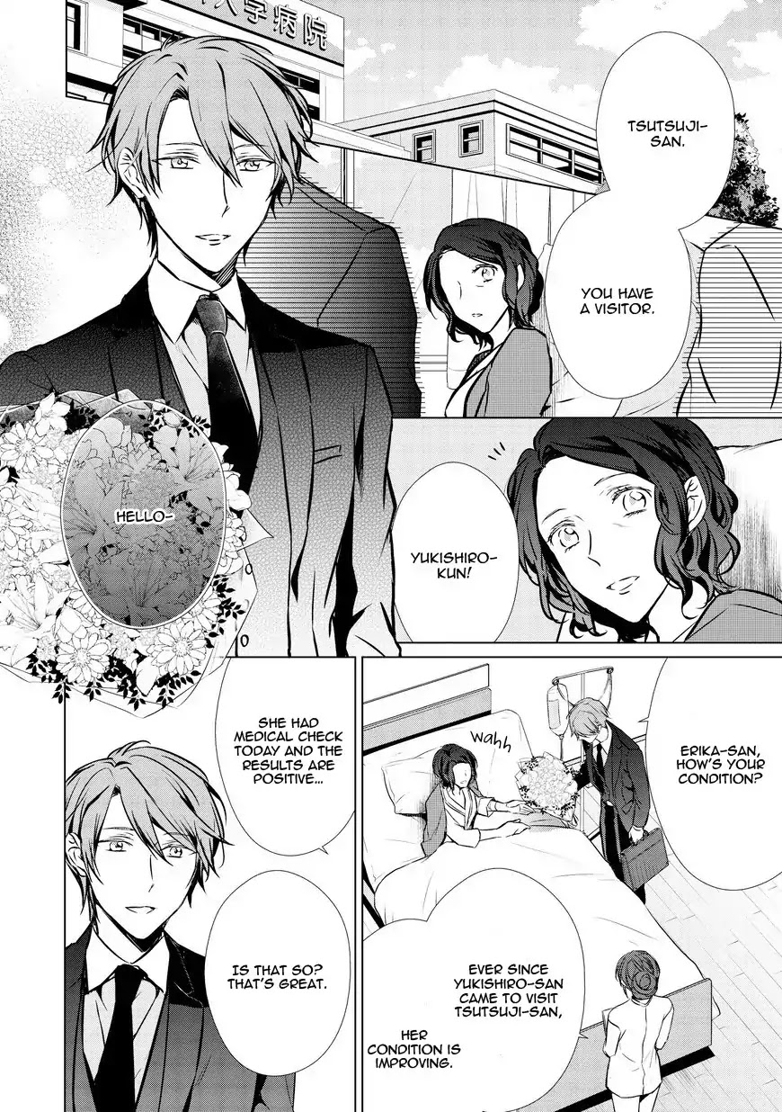 Erito Ω Wa Yoru ni Oborete Chapter 13 page 3 - Chapter 13