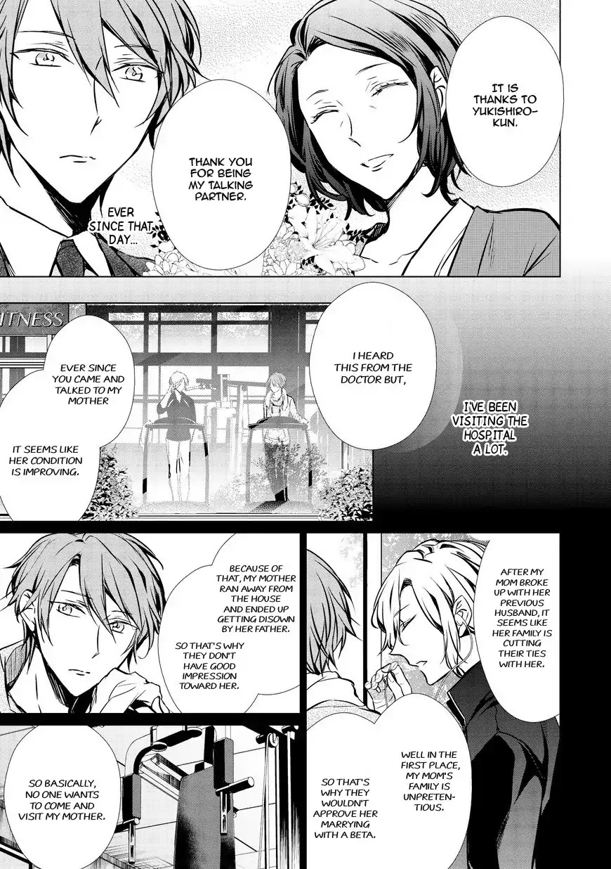 Erito Ω Wa Yoru ni Oborete Chapter 13 page 4 - Chapter 13