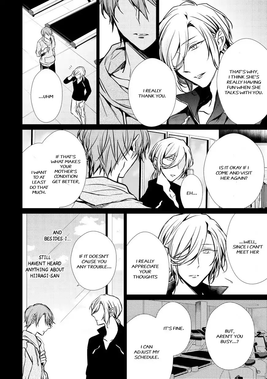 Erito Ω Wa Yoru ni Oborete Chapter 13 page 5 - Chapter 13