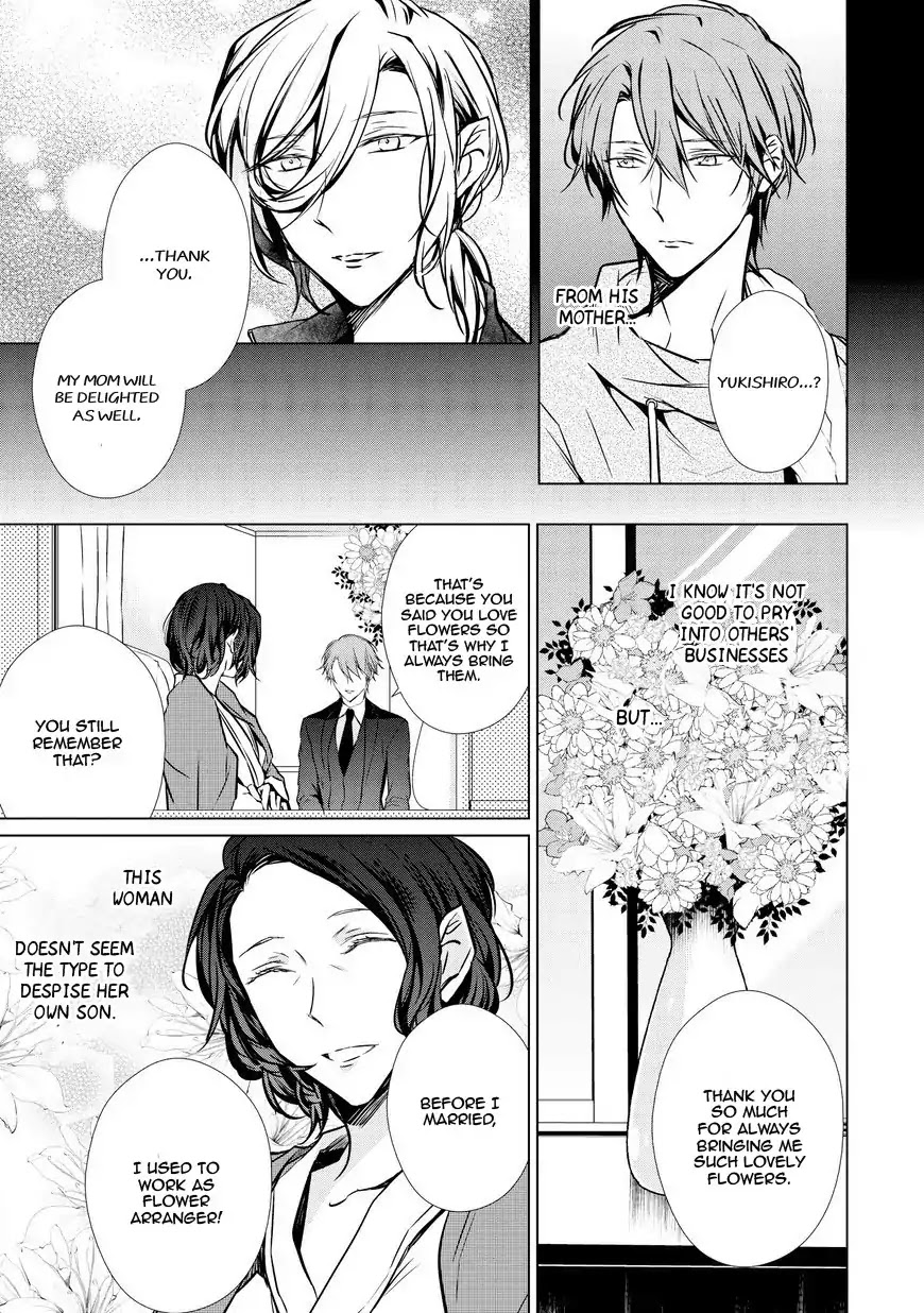 Erito Ω Wa Yoru ni Oborete Chapter 13 page 6 - Chapter 13