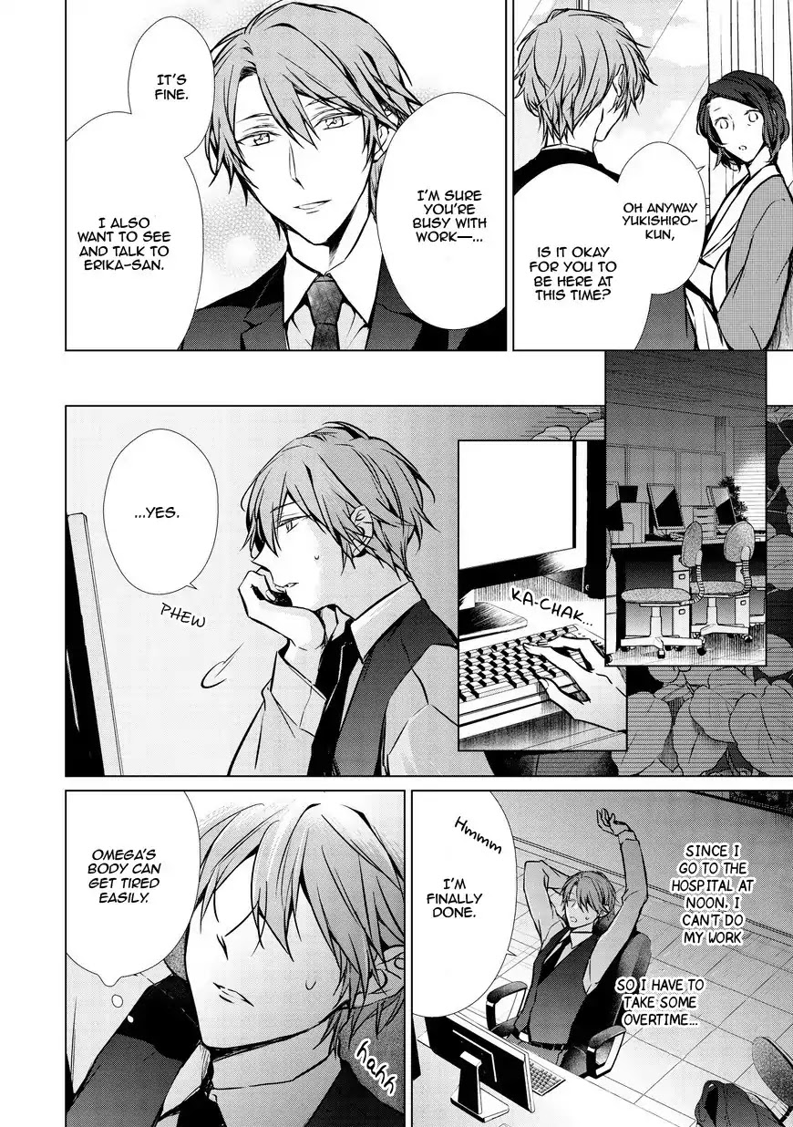 Erito Ω Wa Yoru ni Oborete Chapter 13 page 7 - Chapter 13