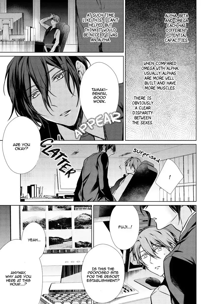 Erito Ω Wa Yoru ni Oborete Chapter 13 page 8 - Chapter 13