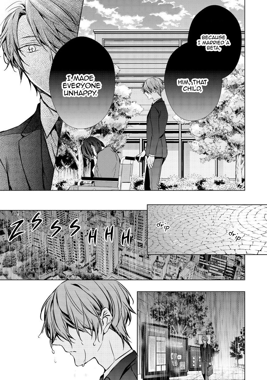 Erito Ω Wa Yoru ni Oborete Chapter 14 page 10 - Chapter 14