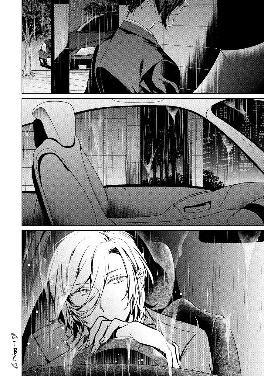 Erito Ω Wa Yoru ni Oborete Chapter 14 page 15 - Chapter 14