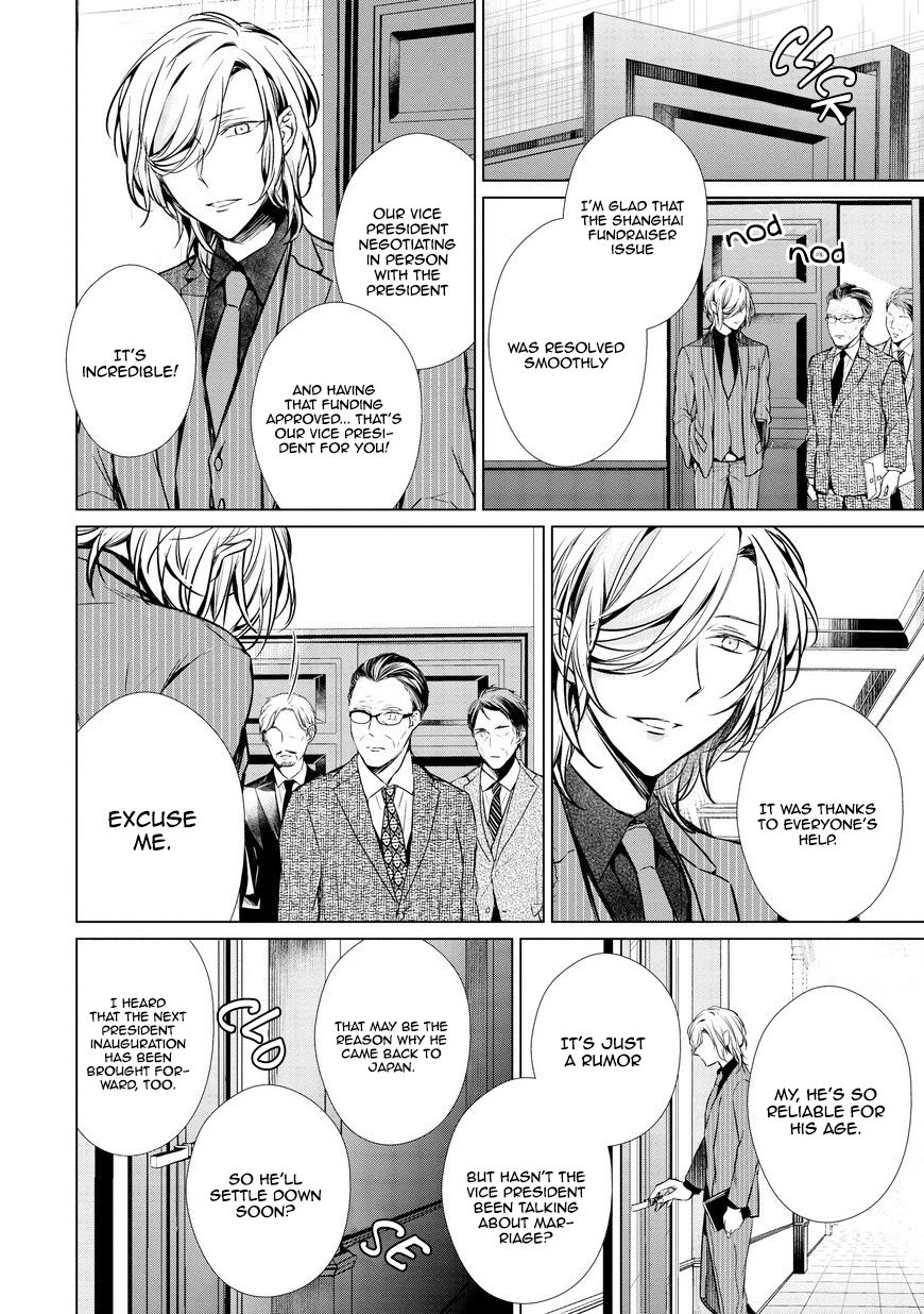 Erito Ω Wa Yoru ni Oborete Chapter 14 page 3 - Chapter 14