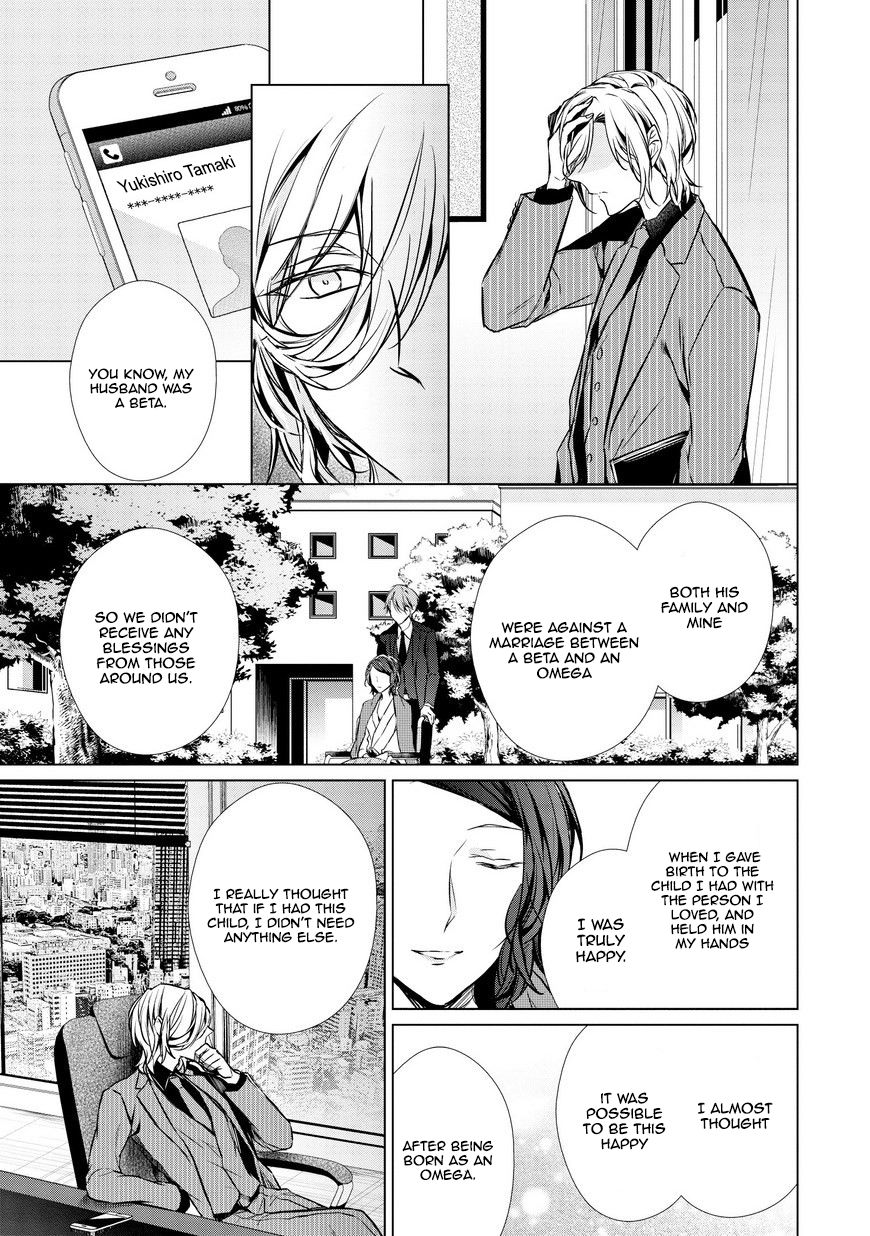 Erito Ω Wa Yoru ni Oborete Chapter 14 page 4 - Chapter 14