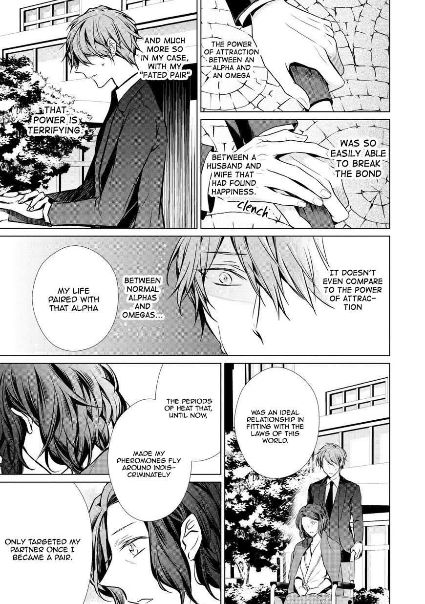 Erito Ω Wa Yoru ni Oborete Chapter 14 page 6 - Chapter 14
