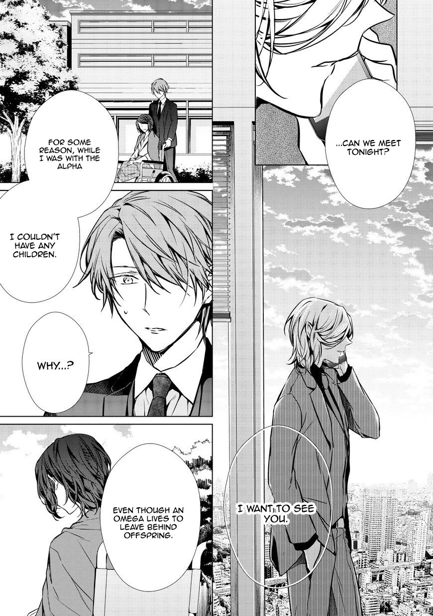Erito Ω Wa Yoru ni Oborete Chapter 14 page 8 - Chapter 14