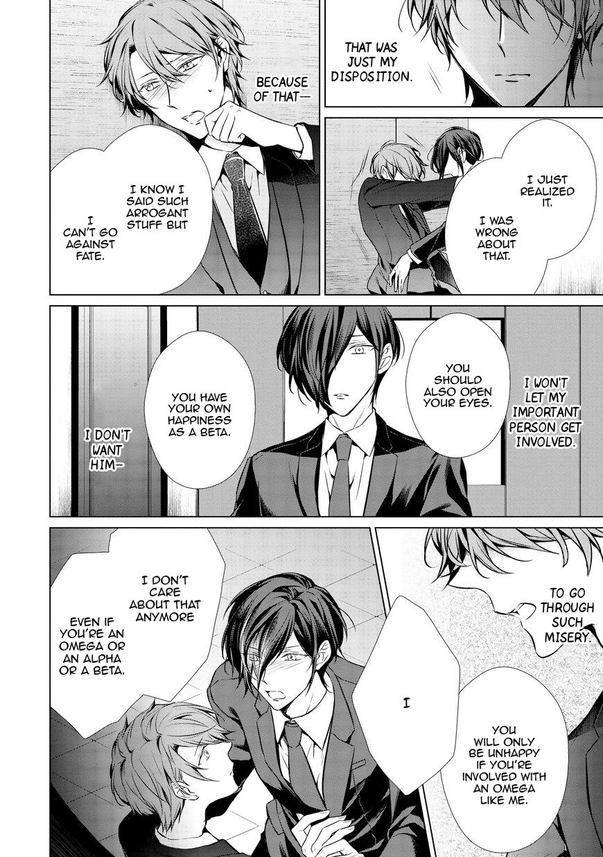 Erito Ω Wa Yoru ni Oborete Chapter 15 page 10 - Chapter 15