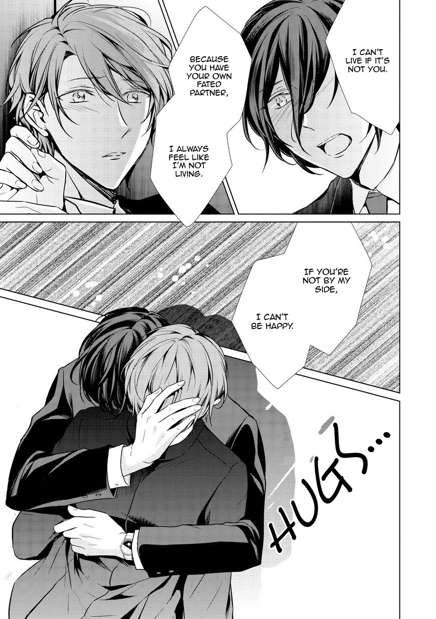 Erito Ω Wa Yoru ni Oborete Chapter 15 page 11 - Chapter 15